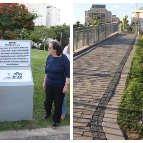 גשר חדש להנצחת הלוחם אל"מ אסף חממי ז"ל נחנך בפתח תקווה - חדשות בפתח תקווה