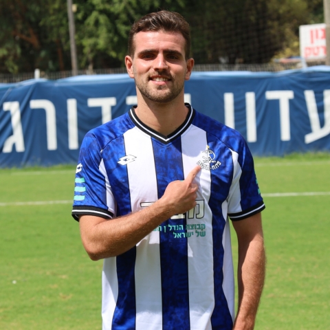 ברוך הבא אוהד חזוט! - ספורט בפתח תקווה