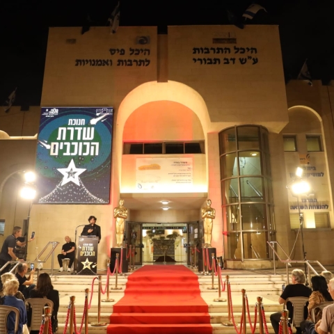 שדרת הכוכבים של פ"ת - כוכבים של כוכבי תרבות וכוכב אחד מיוחד - תרבות ופנאי בפתח תקווה