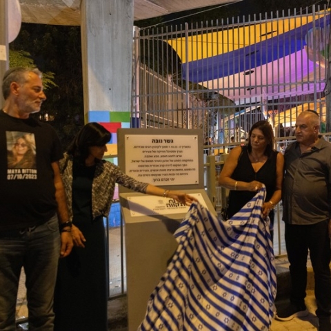 גשר 'נובה' לזכר נרצחי מסיבת הנובה - חדשות בפתח תקווה