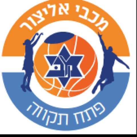 מכבי אליצור פתח תקוה ניצחה - ספורט בפתח תקווה