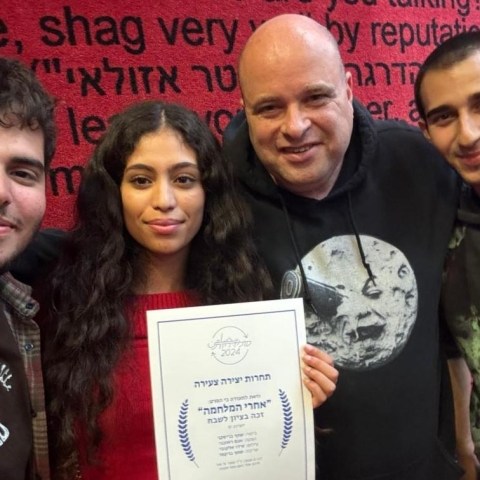  תלמידי מגמת הקולנוע של אחד העם הקדישו לחברתם ענבר הימן ז"ל, את הזכייה בפרס של סינימטק ת"א - חינוך בפתח תקווה