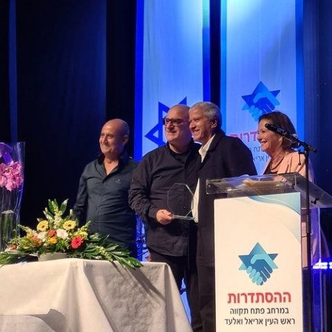 יקירי ההסתדרות בפתח תקוה - קהילות בפתח תקווה