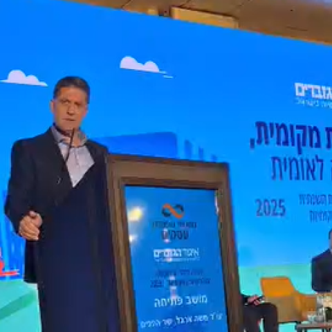 ביבס למען ביבס - צפו - חדשות בפתח תקווה