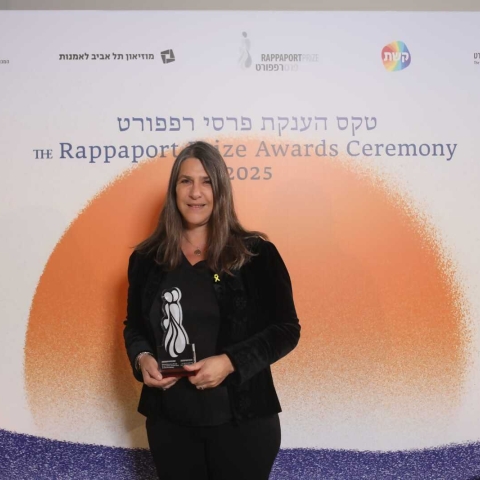 אשה פורצת דרך - בריאות בפתח תקווה