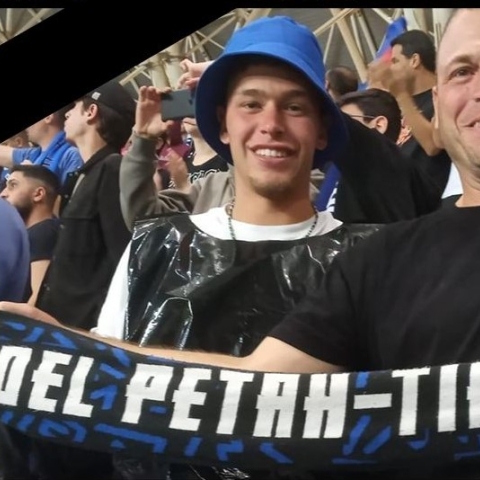בהפועל פ"ת אבלים על נפילתו של אוהד הקבוצה סמ"ר ים פריד ז"ל - ספורט בפתח תקווה