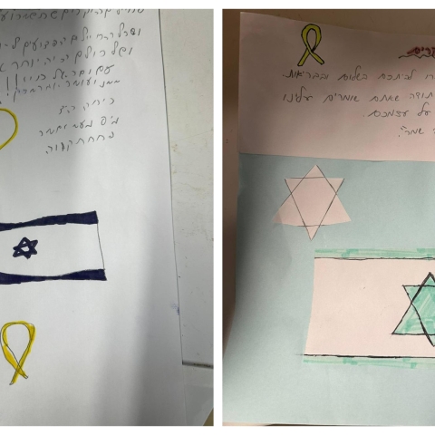 תודה לתלמידי ביה"ס נעמי שמר בפתח תקווה - מעשים טובים בפתח תקווה