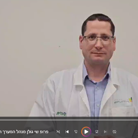 נשיא ארה"ב לשעבר אובחן עם סרטן ערמונית - פרופ' שי גולן, מנהל המערך האורולוגי בבילינסון עם מסר מרגיע - בריאות בפתח תקווה
