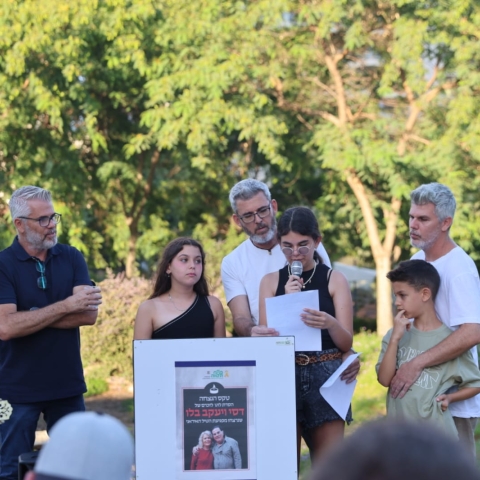 טקס הנצחה עצוב: לזכרם של יעקב ודסי בלו - חדשות בפתח תקווה