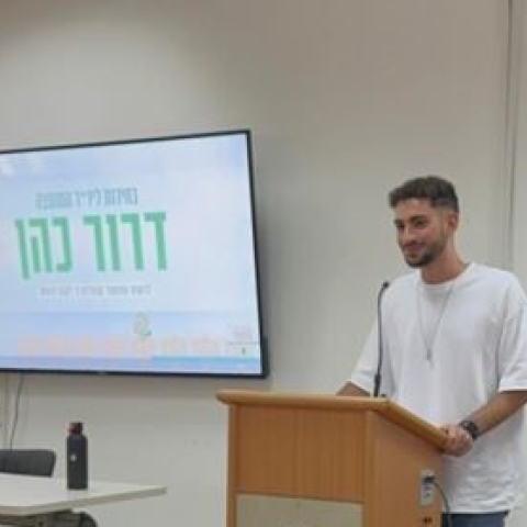 יו"ר מועצת התלמידים והנוער הארצי החדש: דרור כהן, תלמיד כיתה י״ב מתיכון גולדה בפתח תקווה - חינוך בפתח תקווה