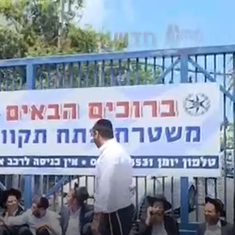 בא לתחנת המשטרה לקבל תעודת יושר ונעצר - חדשות בפתח תקווה