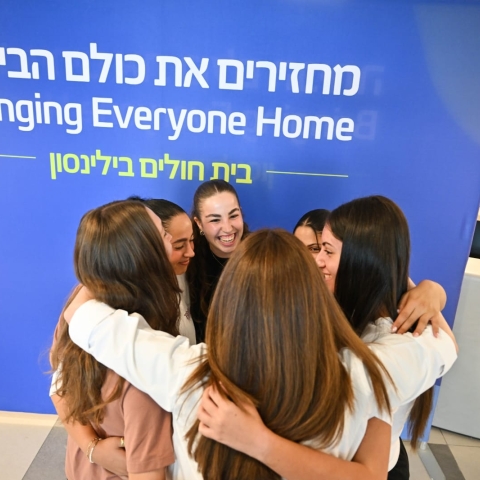 התצפיתניות סיימו את שלב השיקום האינטנסיבי. - בריאות בפתח תקווה