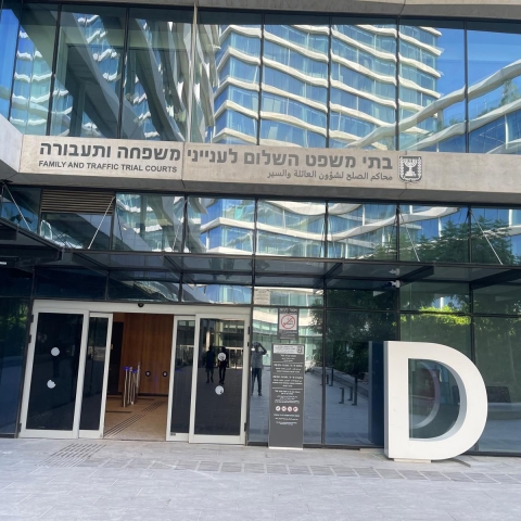 משפחה ותחבורה במשכן חדש - צדק לכול - חדשות בפתח תקווה