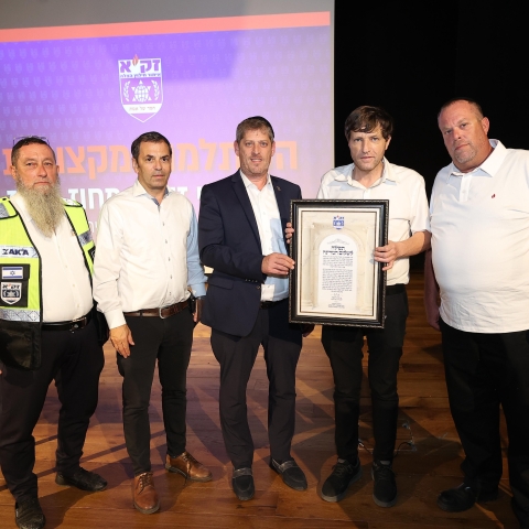 אירוע הוקרה מיוחד של זק"א נערך בפתח תקווה - קהילות בפתח תקווה