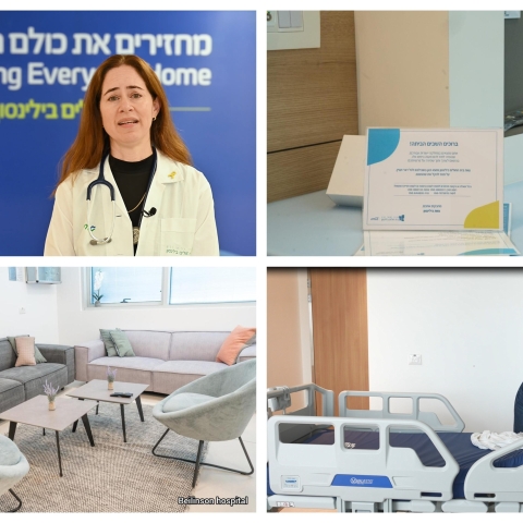 התרגשות אדירה וציפייה: בביה"ח בילינסון - ההכנות לקראת קליטת שבים נמצאות בשיאן - צפו - בריאות בפתח תקווה