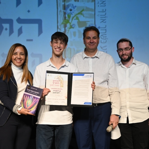 שני תלמידים מפתח תקווה נבחרו לחתני חידון התנ"ך של מחוז ת"א במשרד החינוך - חינוך בפתח תקווה