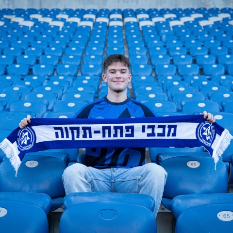 מכבי פתח תקוה מחזקת את קבוצת הנוער - ספורט בפתח תקווה
