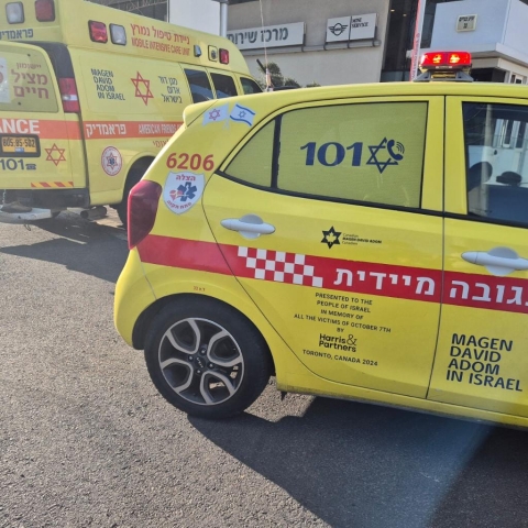 אלימות בפתח תקווה - גם בזמן מלחמה: צעיר נדקר ברחוב יגיע כפיים - חדשות בפתח תקווה