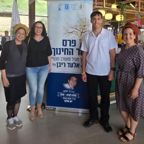 אות שר החינוך הוענק לאיתיאל וייס מכפר הנוער אמית עליה פ"ת - חינוך בפתח תקווה