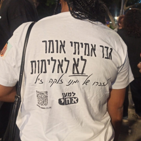 רצח באדישות - חדשות בפתח תקווה