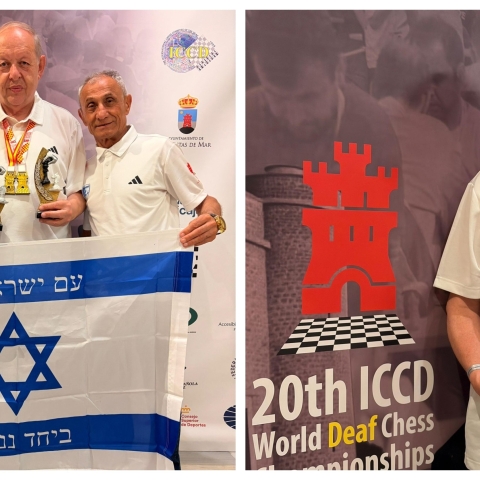הפתח תקוואי שניצח את המלך: שתי מדליות זהב באליפות העולם בשחמט לחרשים! - ספורט בפתח תקווה