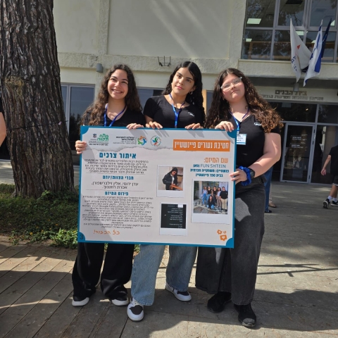 הבונים החופשיים העניקו מלגות בסך 10,000 ש״ח לתלמידי חטיבות הביניים בפתח תקווה - חינוך בפתח תקווה