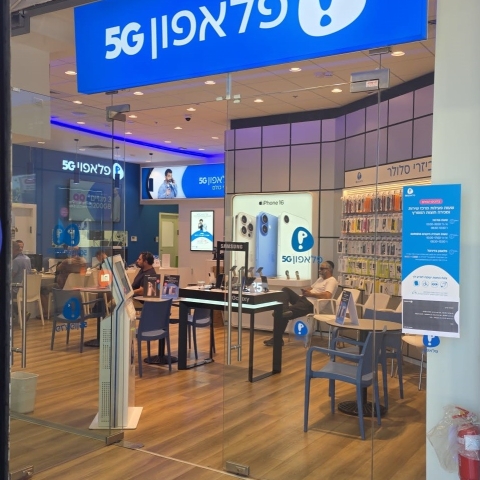 מחזירים פלאפונים ישנים ומרוויחים - צרכנות בפתח תקווה