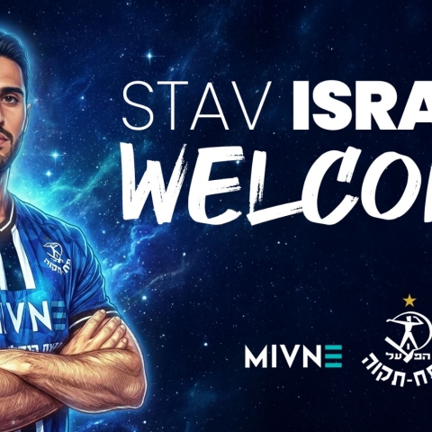 הסתיו מתאים עכשיו להנהלת הפועל פ"ת - ספורט בפתח תקווה