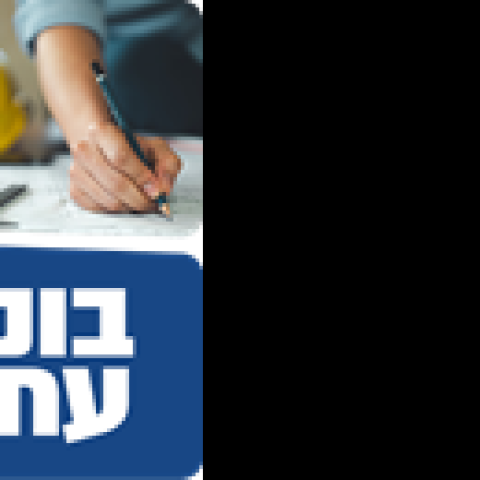 משרד הבינוי והשיכון וחברת החשמל משתפים פעולה - חדשות בפתח תקווה