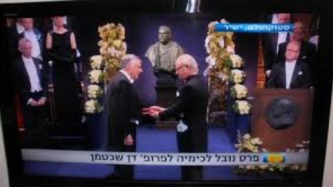 קיראו רחוב ע"ש המורה - חינוך בפתח תקווה