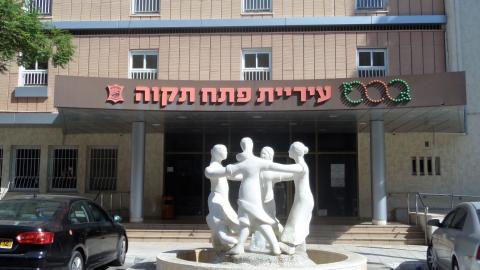 לא מרוצים! - חדשות בפתח תקווה