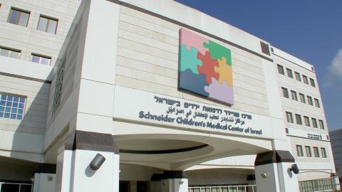 מקרה טראגי במרכז שניידר: מטופלת בת 17 נמצאה ללא רוח חיים בבניין הסמוך לביה