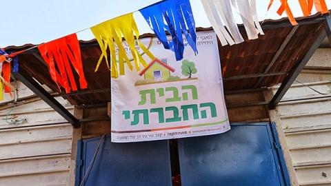למעלה מ-430 תחפושות חולקו ע"י - חדשות בפתח תקווה
