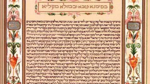 הרבנות הראשית תעקוף את הרב - חדשות בפתח תקווה
