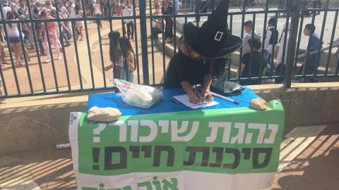 לקראת פורים: הסברה בבתי הספר - חינוך בפתח תקווה