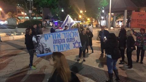 כ-150 משתתפים בהפגנת תמיכה למען - חדשות בפתח תקווה