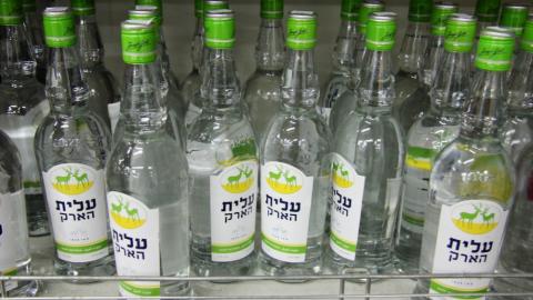 זהירות: ערק ומיכלי סבון מסוכנים - חדשות בפתח תקווה