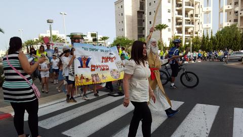 ילדי בית ספר אלימלך-כנר - חינוך בפתח תקווה