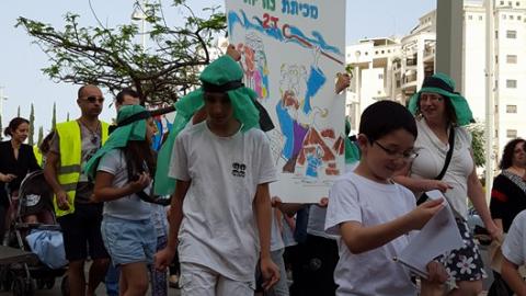 ילדי בית ספר אלימלך-כנר - חינוך בפתח תקווה