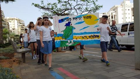 ילדי בית ספר אלימלך-כנר - חינוך בפתח תקווה