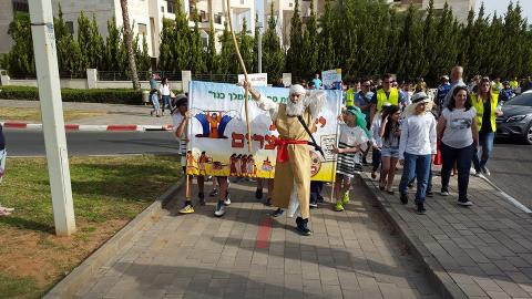 ילדי בית ספר אלימלך-כנר - חינוך בפתח תקווה