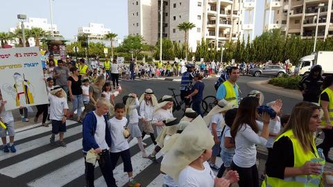 ילדי בית ספר אלימלך-כנר - חינוך בפתח תקווה