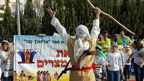 ילדי בית ספר אלימלך-כנר - חינוך בפתח תקווה