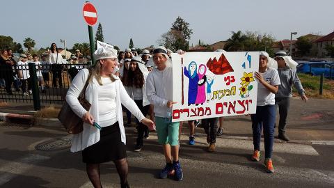 ילדי בית ספר אלימלך-כנר - חינוך בפתח תקווה