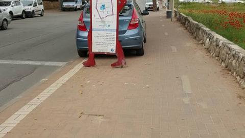 ככה חונים? - חדשות בפתח תקווה
