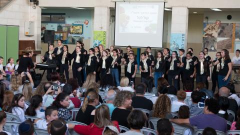 כל אחד והקול שלו - חינוך בפתח תקווה