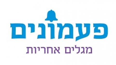 איך להתמודד עם הוצאות חג - טיפים והמלצות בפתח תקווה