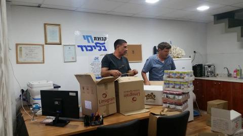 גרינברג דפסחא - חיי זוהר בפתח תקווה