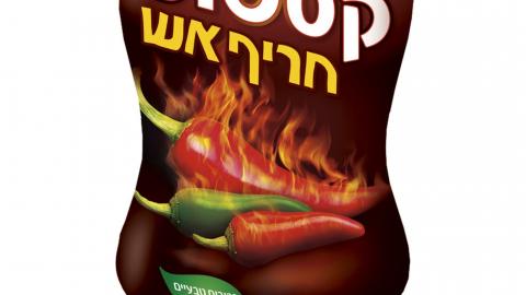 עצמאות 68: על האש ומסביב - צרכנות בפתח תקווה