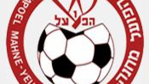 איפה ועם מי משחקים בסוף - ספורט בפתח תקווה